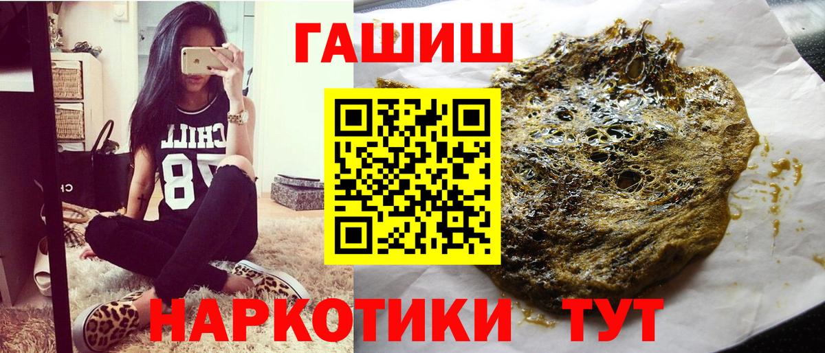 Бор  ГАШ ice o lator  Вход с VPN 
