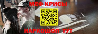 кокаин перу Шебекино