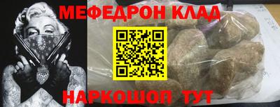 альфа пвп VHQ Шахты
