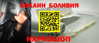 не бодяженный Шелехов
