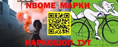 кокаин перу Шебекино