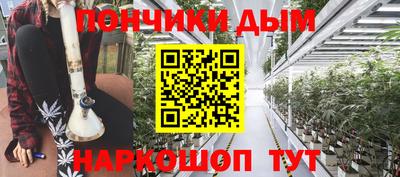кокаин перу Шебекино