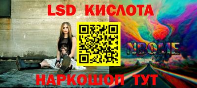 кокаин перу Шебекино