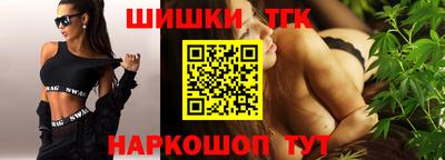 не бодяженный Шелехов