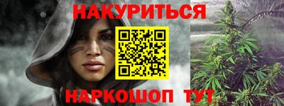 кокаин перу Шебекино