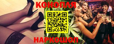 кокаин перу Шебекино