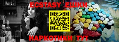 не бодяженный Шелехов
