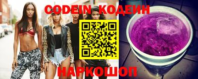 не бодяженный Шелехов