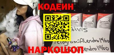 альфа пвп VHQ Шахты
