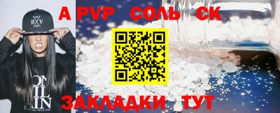 альфа пвп VHQ Шахты