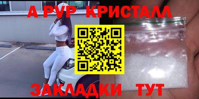 кокаин перу Шебекино