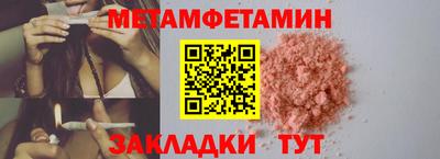 альфа пвп VHQ Шахты