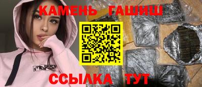 кокаин перу Шебекино
