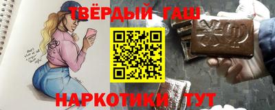 не бодяженный Шелехов