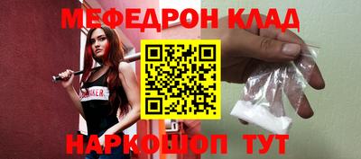 не бодяженный Шелехов