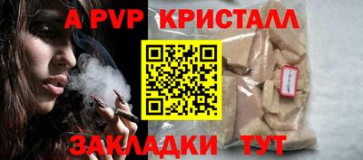 альфа пвп VHQ Шахты