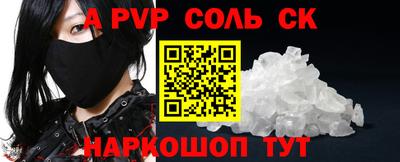 альфа пвп VHQ Шахты
