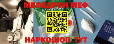кокаин перу Шебекино