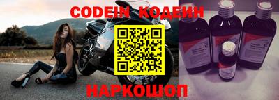 не бодяженный Шелехов