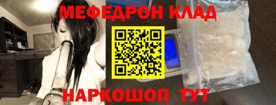 альфа пвп VHQ Шахты