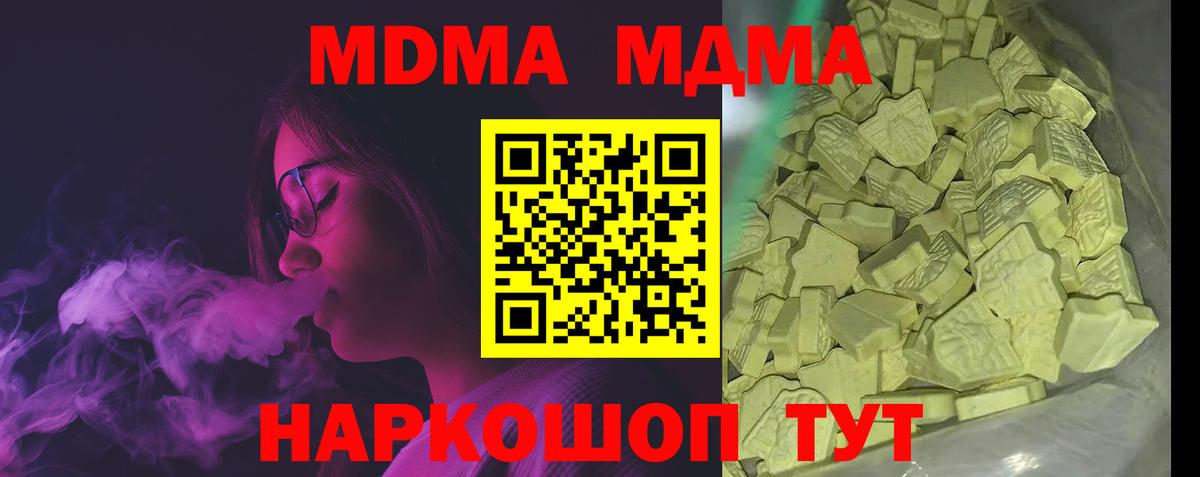 MDMA VHQ Бор