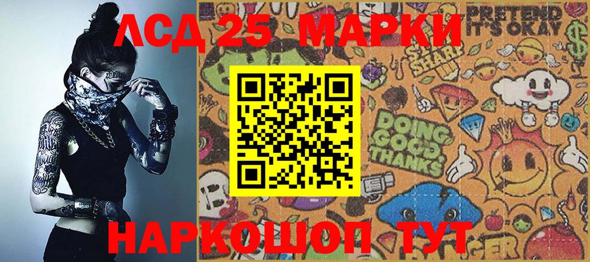 купить наркотики цена  Марки N-bome 1,5мг  Вход с VPN  Бор 