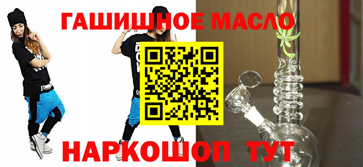 ТГК жижа Бор