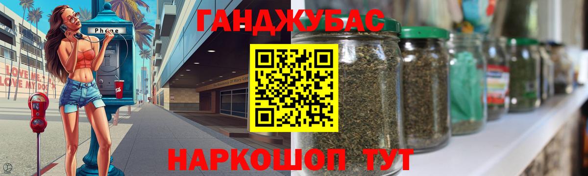 Бошки марихуана конопля  Вход с VPN  Шишки марихуана сатива  Канабис VHQ  Конопля AK-47  Бор 